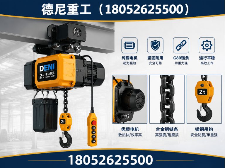 泰州悬臂吊展示图